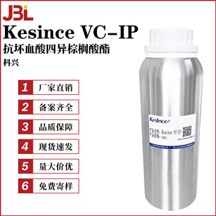 ���d Kesince VC-IP ����Ѫ���Į��ؙ����� ���ܾS����C������