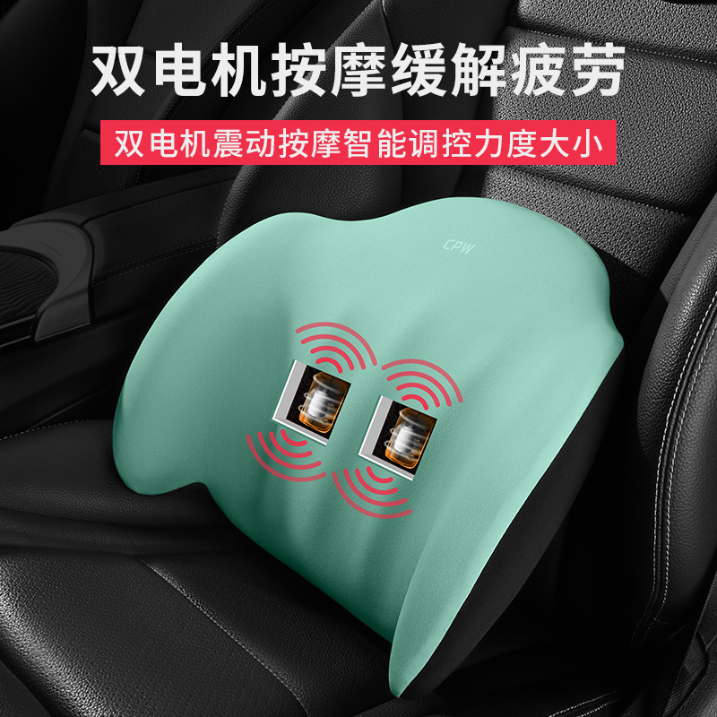 車のヘッドレストの首の枕の電気マッサージ車用のシートの頚椎の記憶の綿の枕の車の背もたれの腰のクッション|undefined