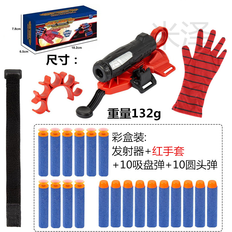 Hộp màu: bệ phóng găng tay đỏ 10 cốc hút đàn hồi 10 viên đạn đầu tròn