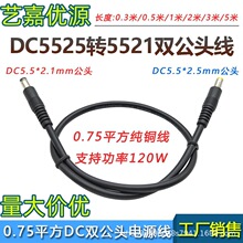 ͨ��5/9/12/19/24V�������Դ��DC5.5*2.5�D5.5*2.1 �p���^�B�Ӿ�