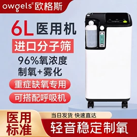 核酸抗原检测试剂;教学演示用品;一次性医用材
