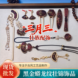 �tɫ���\�Ʒ���b�V�����z���ֶY�l���朒����ᘰl�A�������Ʒ