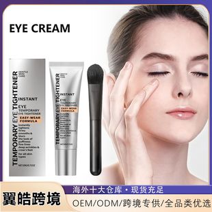 Eye Cream Daily Gentle Care Moisturizing Eye Skin Elastic Moisturizing Massage Eye Care Cream