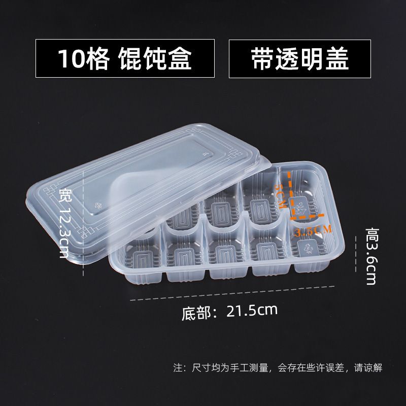 Caja de Wonton, caja desechable, empaque de nubes, caja de tragar, caja de almacenamiento caótico comercial, envío gratuito.