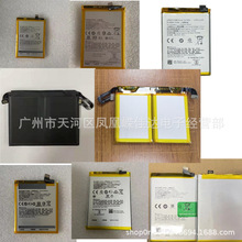 适用于Oppo Realme 7/V5/Q2手机电池 BLP807内置电板纯钴电池