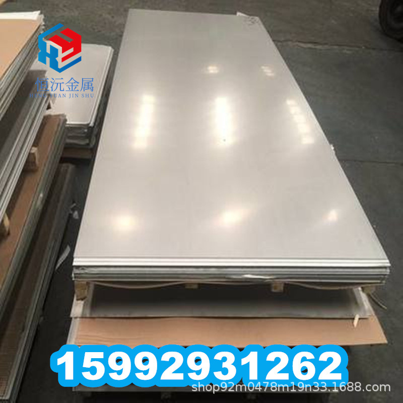 5Cr3Mo钢板2Cr3Mo2NiVSi钢棒4Cr5Mo2MnSiV铁板合金工具钢光板光棒