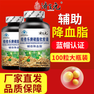 ��֬ܛ�z��100������֬�o����Ѫ֬�b�{ñ�F؛���l