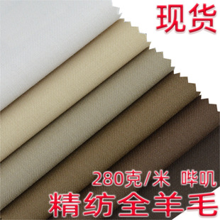 ����ȫ��ë��\���� 280��/�� �F؛���e�������b �m�ϸ߶��F�b