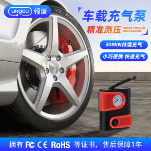 Air Pump Portable Car Air Pump Mini Tire Air Pump Multi-Function Emergency Electric Car Inflatable Treasure