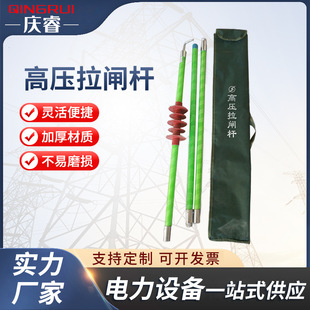 In stock pull brake Rod high pressure brake Rod adjustable lengthened pull brake Rod operating rod live working pull brake Rod