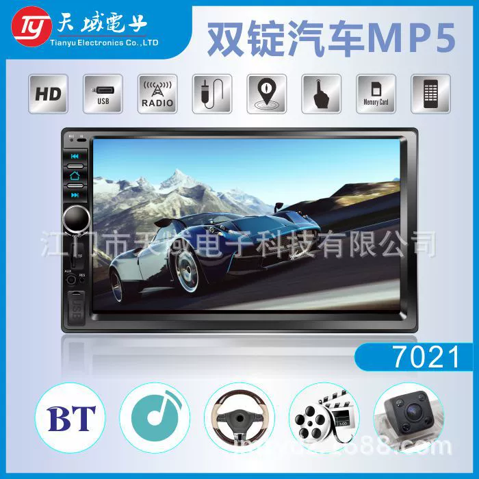 Зарубежные горячие продажи автомобильного аудио и видео двухслитка автомобильного MP5 C200s HD экран мобильный телефон подключен новый UI
