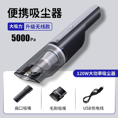 Wireless Handheld Car Vacuum Cleaner with High Suction Power for Car Portable Small Car Home Mini Vacuum Cleaner Cross-Border (Tozsoranlar) - wireless-silver