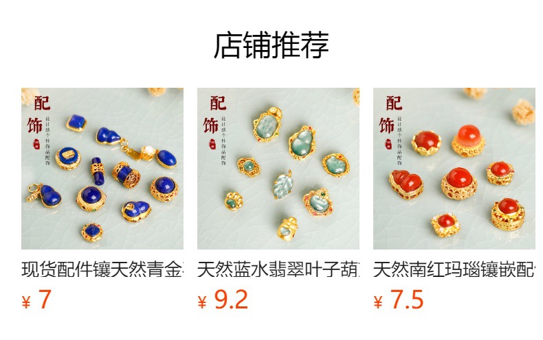 Inlaid Hetian jade accessories, hollow DIY spacer beads, pendant bead design accessories, hand jewelry, jadeite leaf through-hole ornament