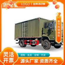 厢式车出口东风天锦2驱4驱左舵右舵沙漠厢式运输卡车重卡货车