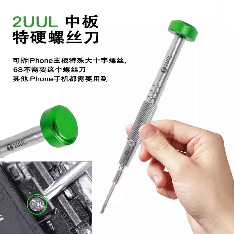Nuevo 2UUL destornillador de eje de vuelo duro mantenimiento de teléfono móvil triángulo pentagonal cruz hexagonal T2 destornillador