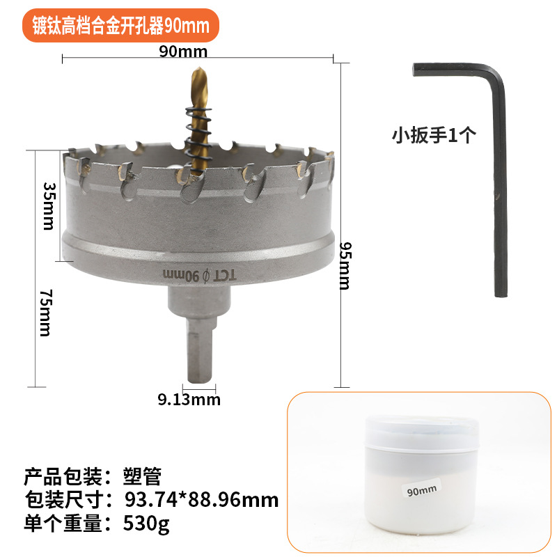 90MM