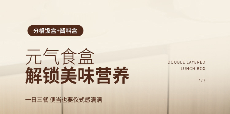 XC-598-简约沙拉盒_01.jpg