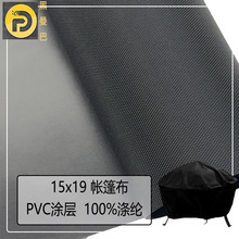 ���N����420Dţ������PVC�T�ӷ�ˮ��˺��¶�I������