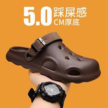 洞洞鞋男新款夏季透气镂空踩屎感休闲两穿海边涉水青少年沙滩拖鞋