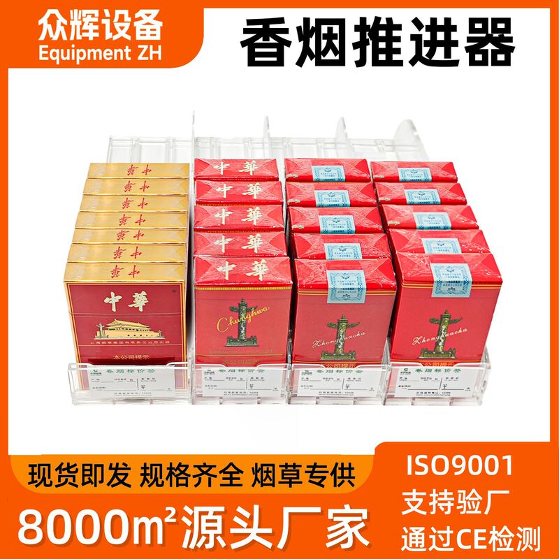 Automatic Cigarette Pusher Integrated Dual Single-Sided Cigarette Dispenser for Supermarket Cigarette Display Racks, Suitable for Wide, Medium, and Slim Cigarettes, Cross-Border