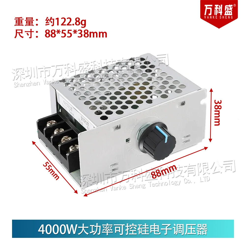 4000W высокомощный кремний электронный регулятор давления освещение скорость регулировка температура регулировка и защита корпус