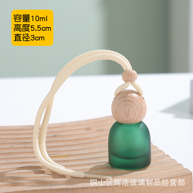 彩色蒙砂玻璃香薰瓶带挂绳车载香薰瓶汽车挂饰带木盖精油分装瓶子|undefined