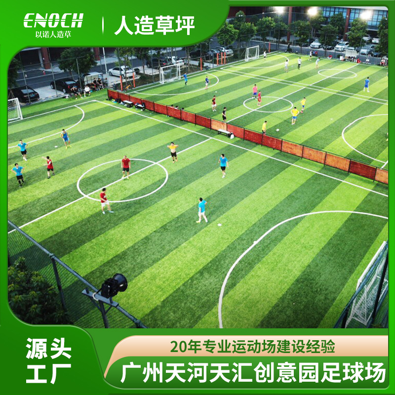 FIFA֤򳡷ƺ͸ˮɻƺ˹Ƥ