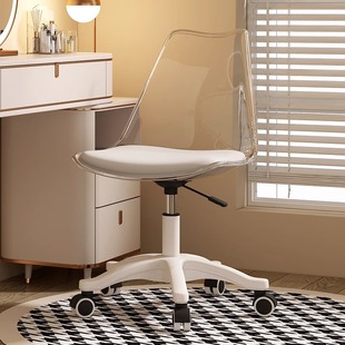 Cream style makeup chair home bedroom dressing table nail stool movable lifting office computer backrest swivel chair