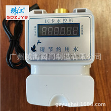 �V�|�齭ˮ��IC��ˮ�ؙC����һ���࿨15E �WУ��������ԡ����ˮ��