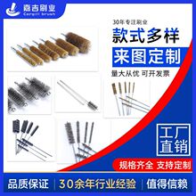 钢丝管道刷 铜丝 碳化硅 尼龙丝 非标制作清洁去毛刺