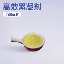 聚合氯化铝pac含量26含量28含量30沉淀剂絮凝剂提供样品