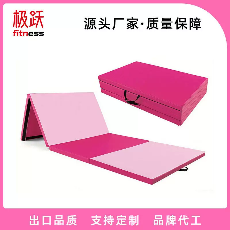 PU折叠体操垫舞蹈垫子练功垫瑜伽垫仰卧起坐珍珠棉垫体育训练