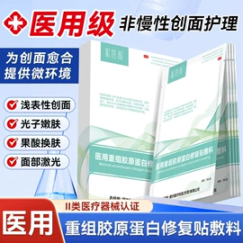 其他美妆工具;鼻腔清洁护理（械字号）;瑜伽辅助用品