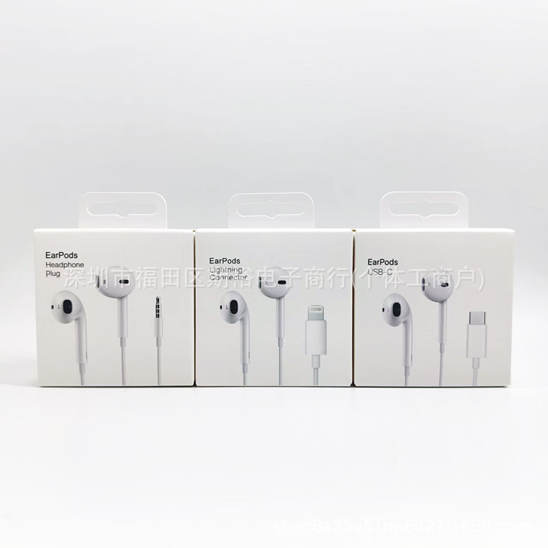 Suitable for Apple 6Th Generation 7Th Generation 15 Wired Headphone Packaging Box 3.5Mm/Lightning/C Port Wired Headphone Box