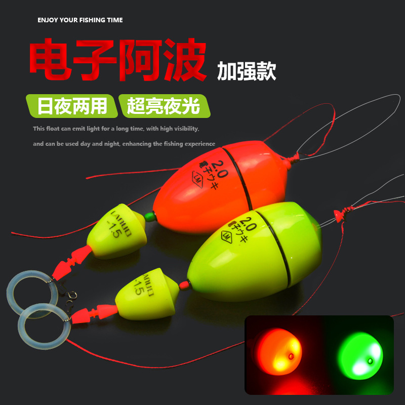 Luminous Electronic Float Set Floating Wave through Assembly for Rock Fishing, Ultra-Bright and Ultra-Sturdy Night Fishing Assembly Fishing Supplies