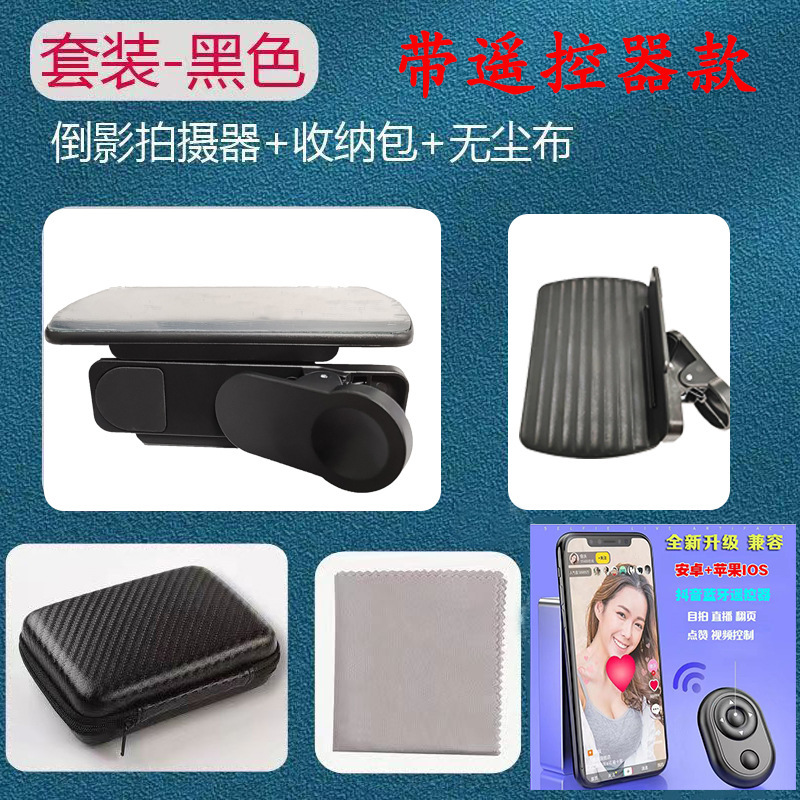 블루투스 리모콘 5 세대 화이트 세트