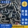 全国定制附件转环锚链