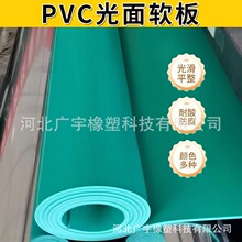 �ɺ���PVCܛ��Gɫ��ɫ���ữ���S���|�؃��r����^��늏S䁵ذ�