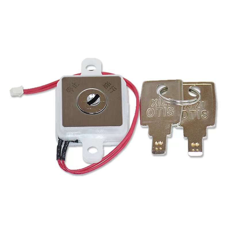 电梯HBP12关梯锁西奥电源锁OTIS基站锁梯锁适用西子奥的斯配件