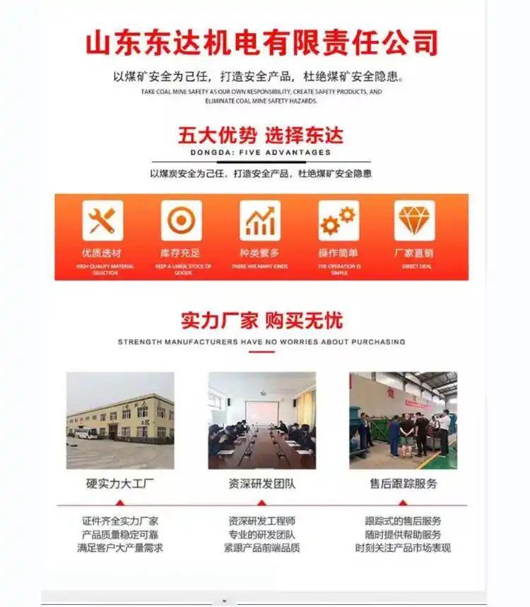 断带抓捕器 (1)