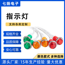 �S�ҹ���K08Aָʾ�� �Դ��̖����ָʾ�� �ʚ�LED�������ָʾ��