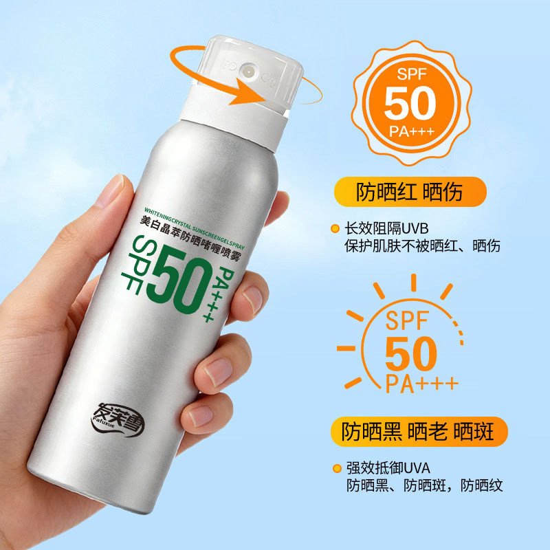 Spray Gel Protector Solar Blanqueador con Protección Solar SPF50 para Cara y Cuerpo image 4