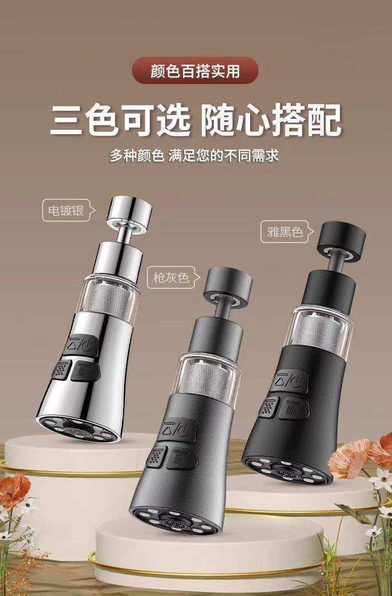 Kitchen faucet extender, anti-splash water wonder, universal universal sink, universal joint, kitchen filter wonder undefined