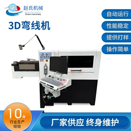 金属成型设备;绕线/绞线机;其他铸造设备