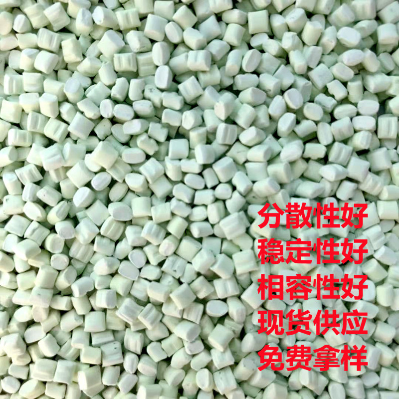 浓度高遮盖好分散好白色母粒