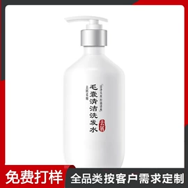 面霜;沐浴液沐浴露;狗狗清洁