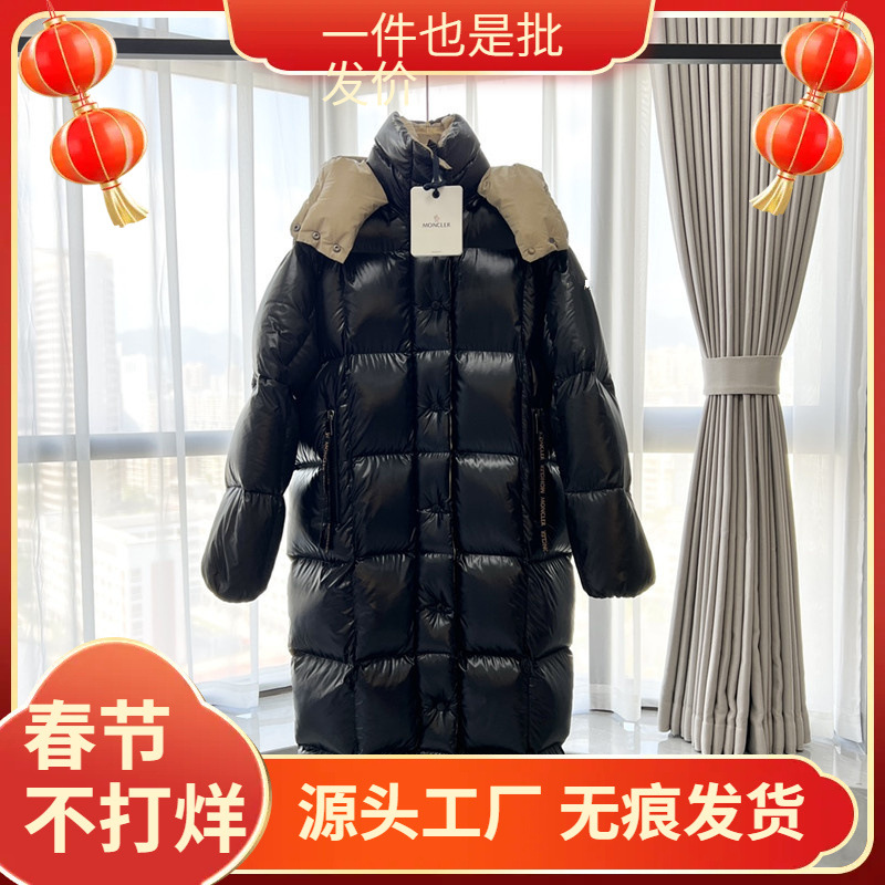 Mist Maya Long Down Jacket for Men and Women Couple's Maya Black Gold Bread Coat Goose Down Thickened Jacket