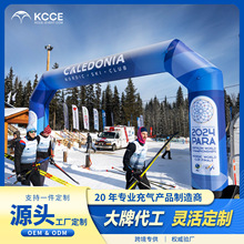印刷定做折叠免搭充气拱门无需持续充气商业庆典活动赛事充气拱门