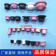 �����X��ĥ���۴���  ����ⁿ��ɲ۴����^�����۴�ģ����6-29mm