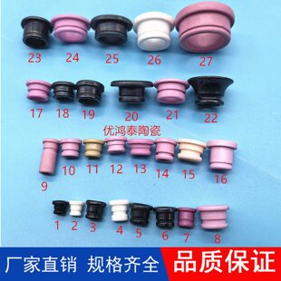 �����X��ĥ���۴���  ����ⁿ��ɲ۴����^�����۴�ģ����6-29mm